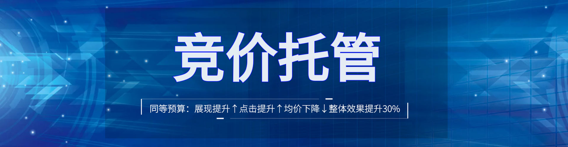 图们如何做sem
